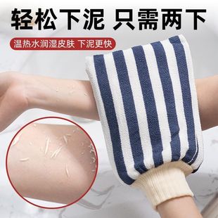 搓澡巾洗澡巾强力搓泥手套家用双面搓背背条女士不疼搓灰韩国男士