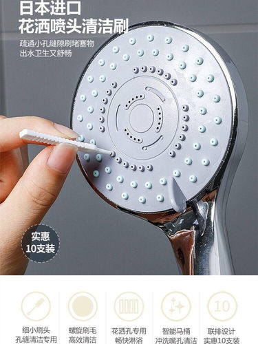 清洁刷莲蓬缝隙针清洗疏通小刷子