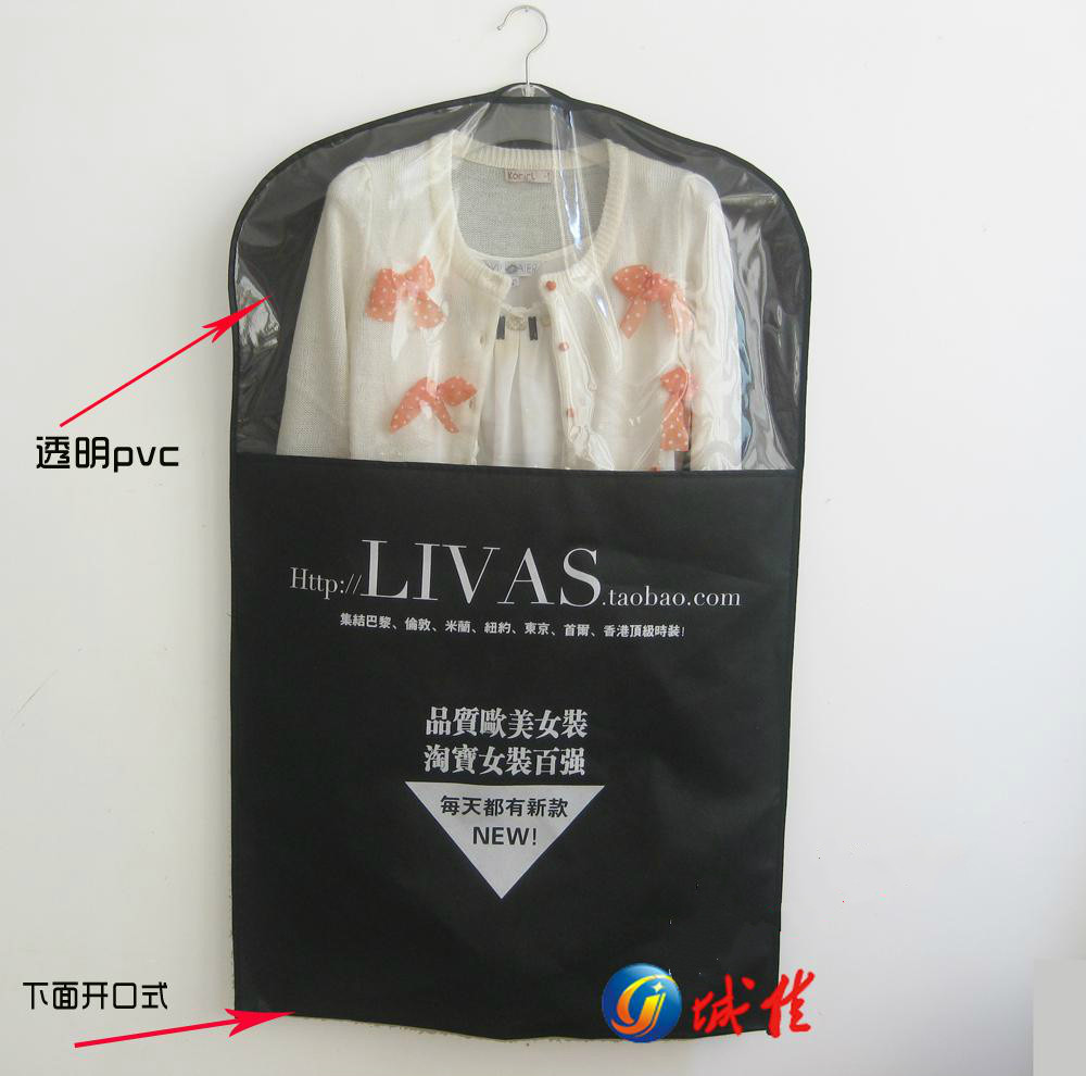 定制衣服防尘罩西装套衣物挂袋大衣防尘袋海宁皮草包装收纳袋