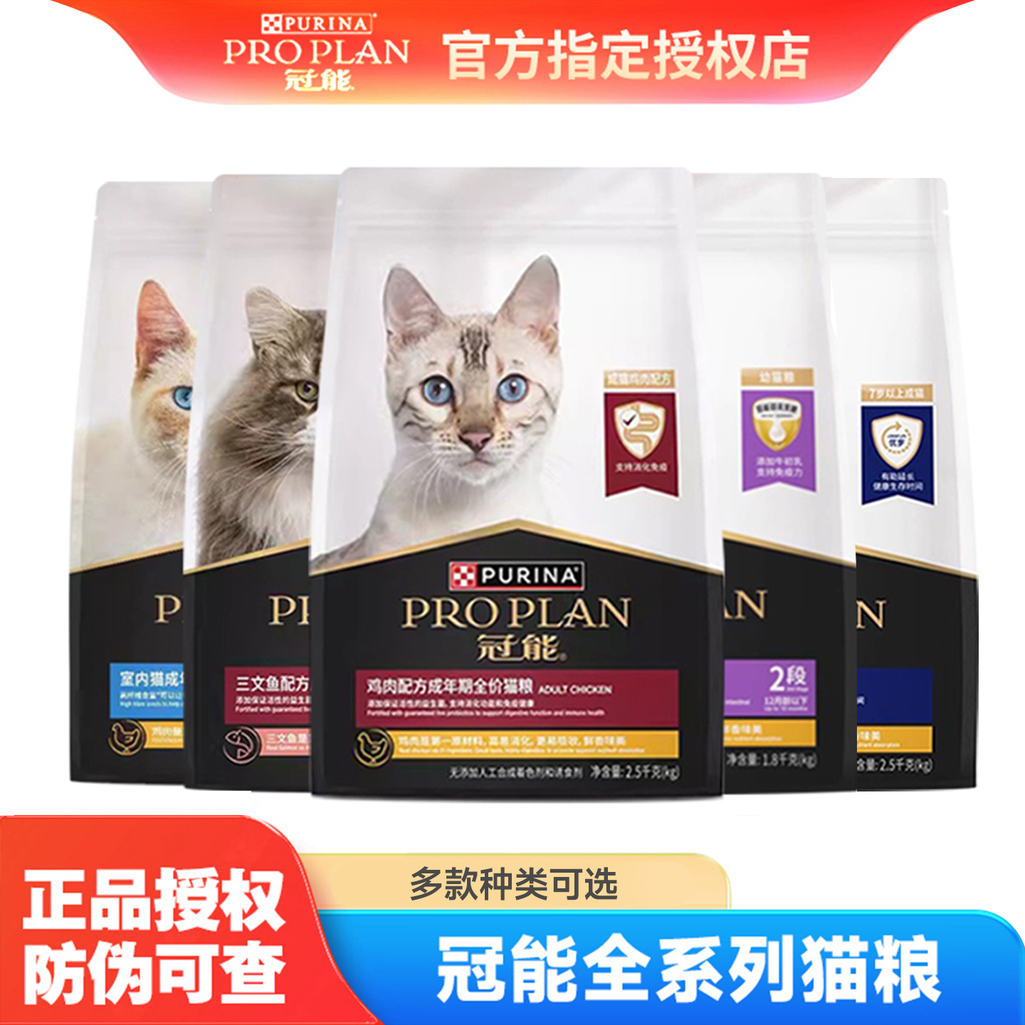 冠能猫粮室内鸡肉三文鱼幼猫老猫