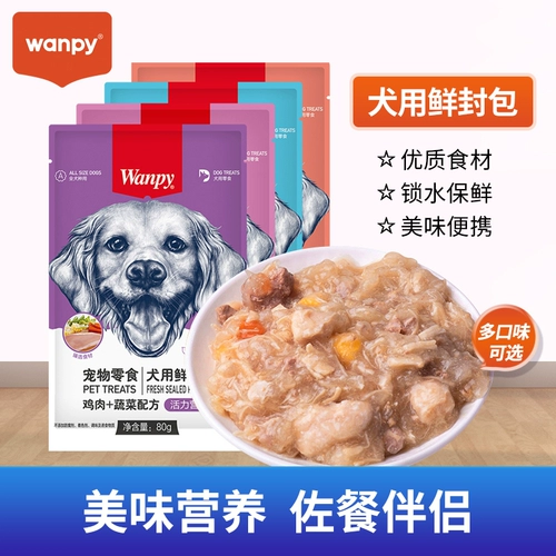 Wanpy Непослушная свежая упаковочная собака -консервированная курица плюшевая плюшка для собаки собака собака мокрое зерно бибимм