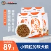 Товары от 百惠利佳宠物用品专营店