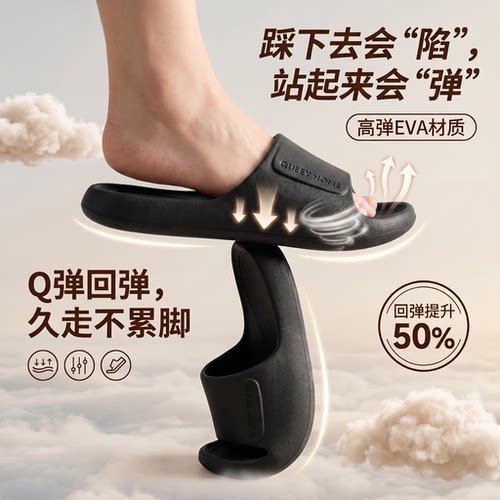 软弹拖鞋女款2026新款踩屎感防滑