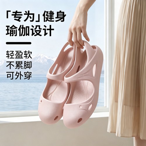 瑜伽凉鞋女夏室内健身防滑防臭