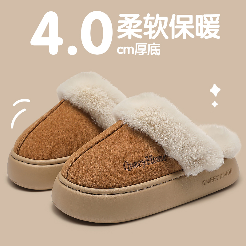 毛毛绒棉拖鞋女冬季2024新