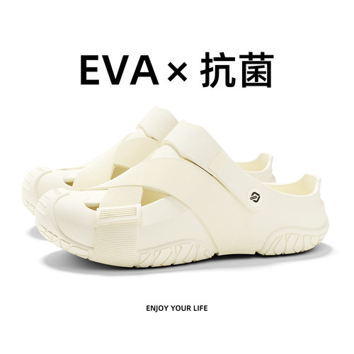 EVA抗菌洞洞鞋女2026新款夏季