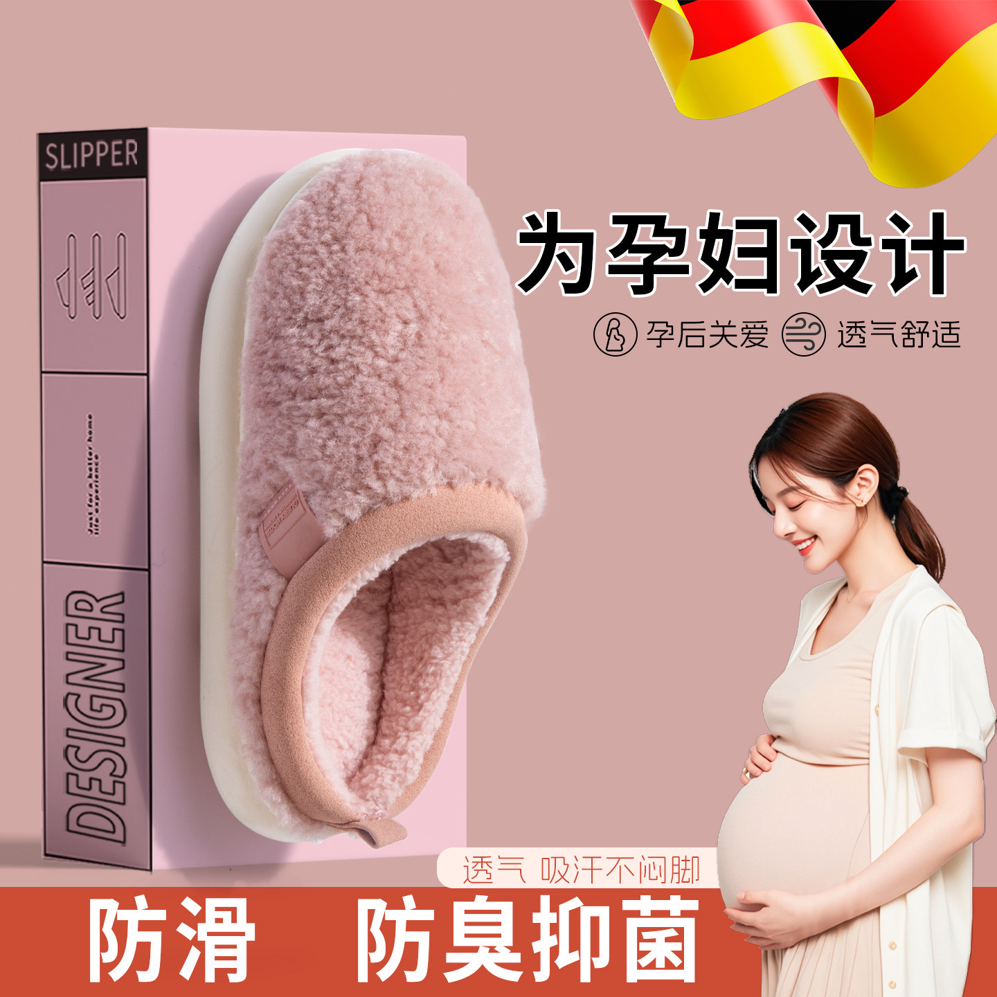 厚底孕妇月子鞋女秋冬产后防滑软底保暖家居101112月份抗菌棉拖鞋,居家布艺,居家棉拖/棉鞋,淘宝优惠券,粉丝福利购,淘宝优惠卷