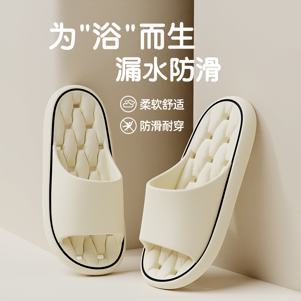 浴室洗澡拖鞋男夏季新款