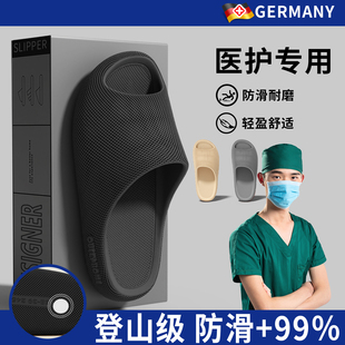 夏季 2026新款 室内防臭抗菌静音浴室防滑凉拖女情侣 男士 手术室拖鞋