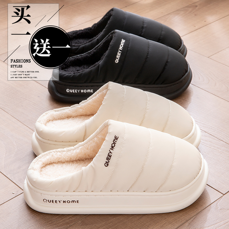 简裳包头防滑保暖休闲家居棉拖