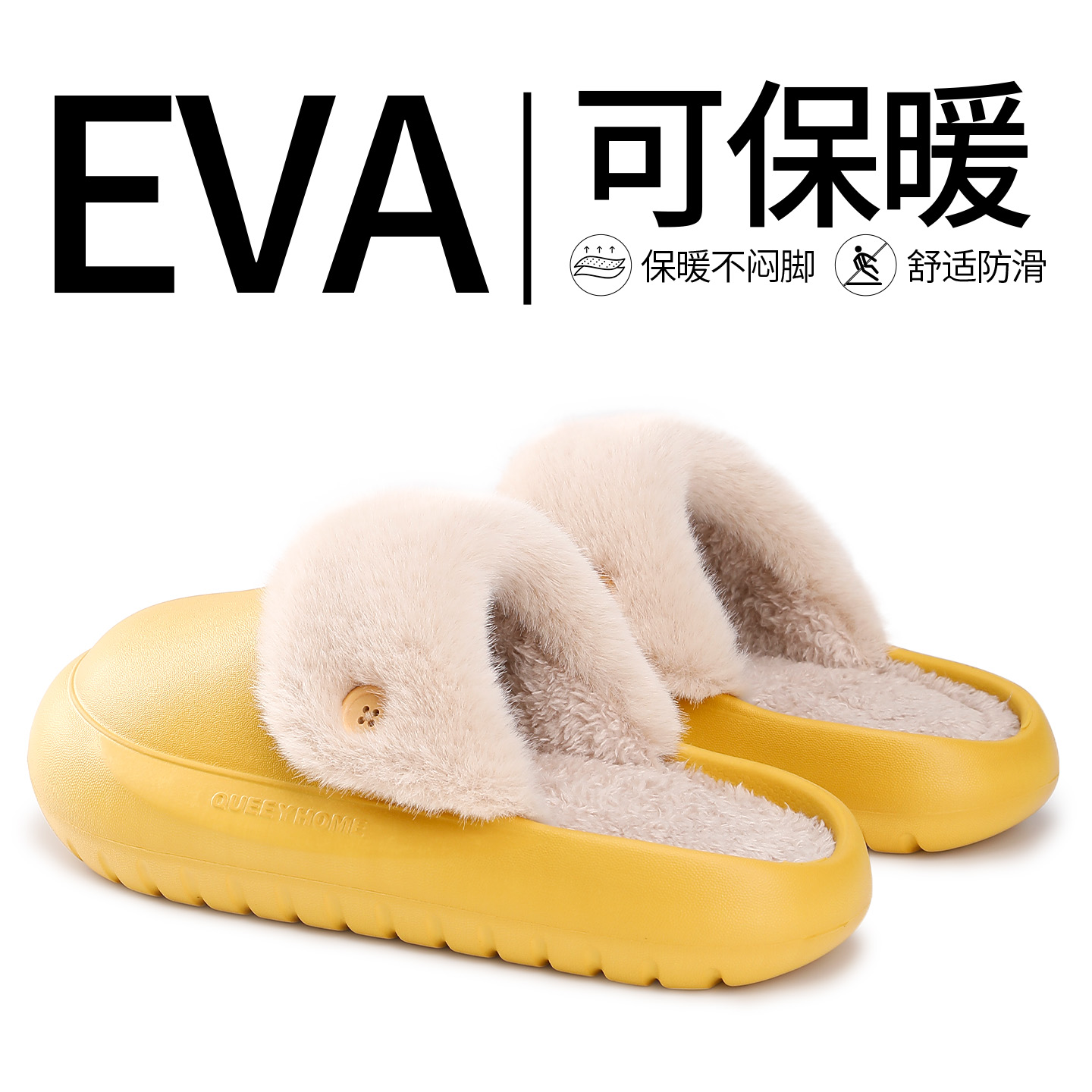 可拆卸棉拖鞋女冬季2025新款
