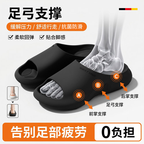 足弓支撑拖鞋男2026新款夏季居家