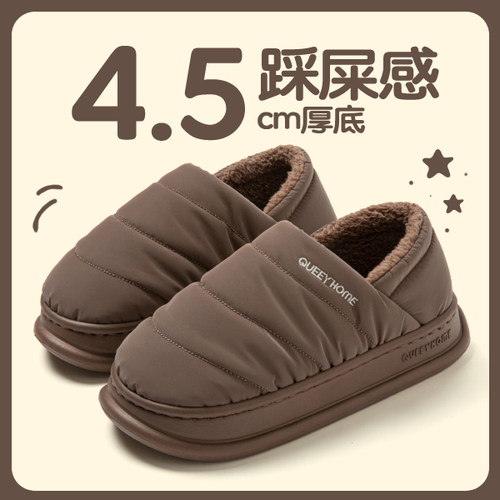巨保暖包跟棉拖鞋外穿居家