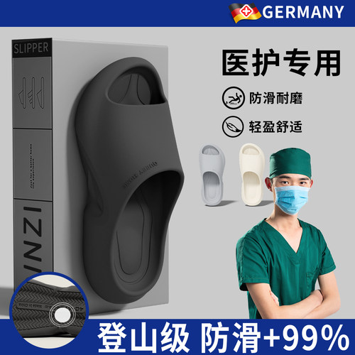 医护级拖鞋男夏2026外穿