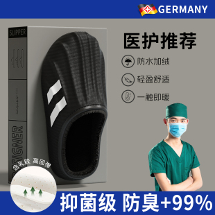 德国医护级防臭抑菌棉拖鞋 冬包头防水保暖加绒外穿棉拖 男2025新款