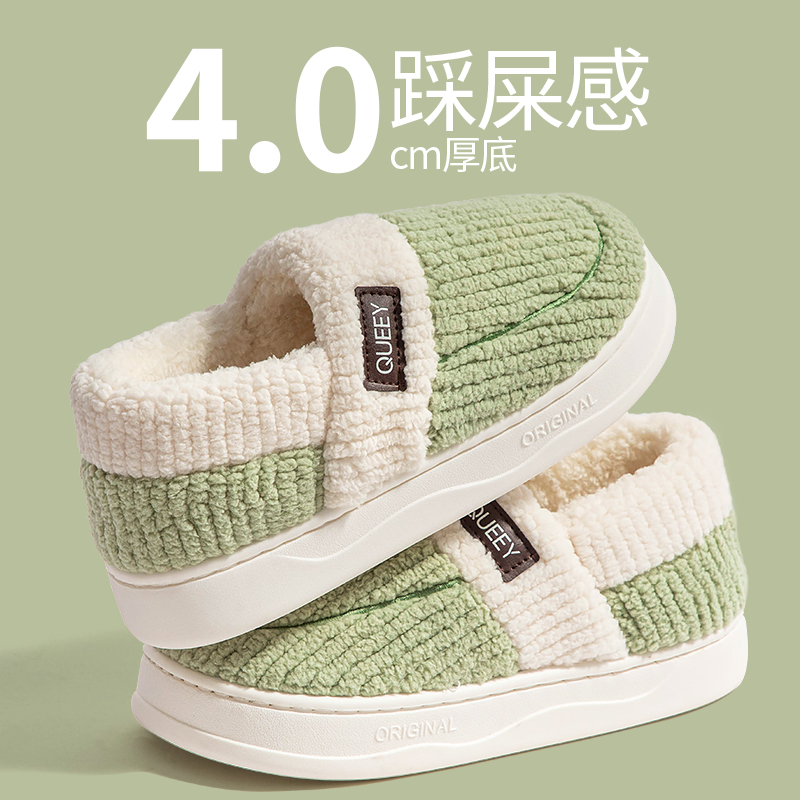 棉拖鞋女士秋冬季2024新款