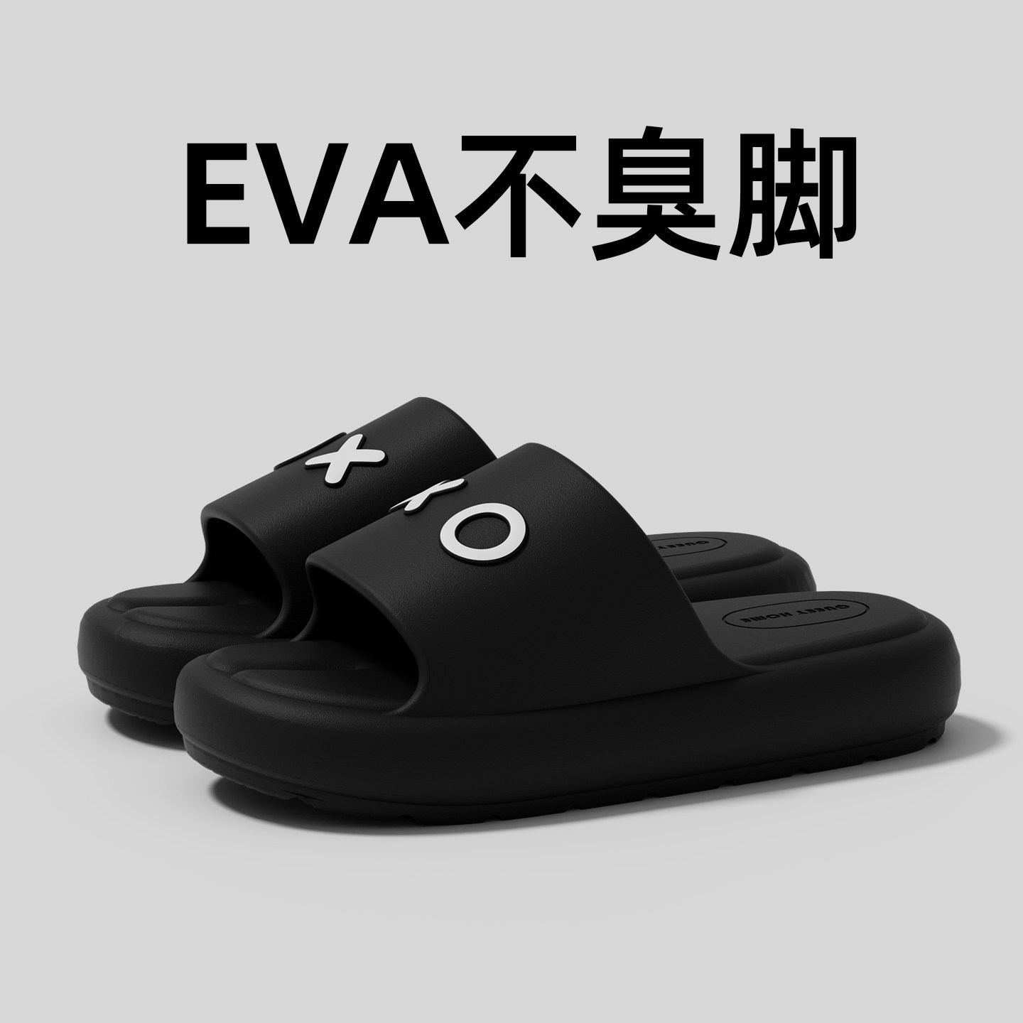 踩屎感拖鞋男士夏季时尚简约室内家居浴室防滑情侣厚底凉拖鞋外穿