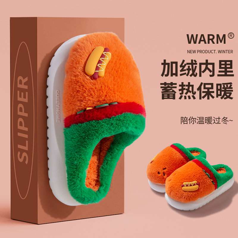 趣味可爱汉堡棉拖鞋男女冬