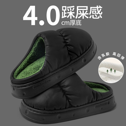 加绒加厚保暖防滑乳胶棉拖女防水