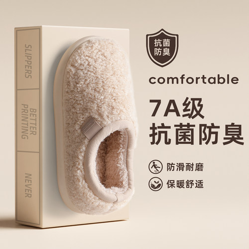 包跟棉拖鞋女冬季室内居家