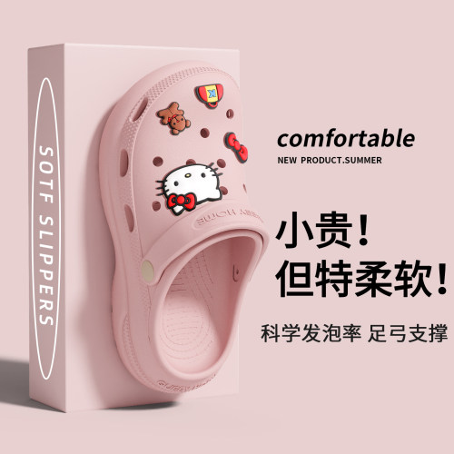 三丽鸥厚底洞洞鞋女夏季2026新款