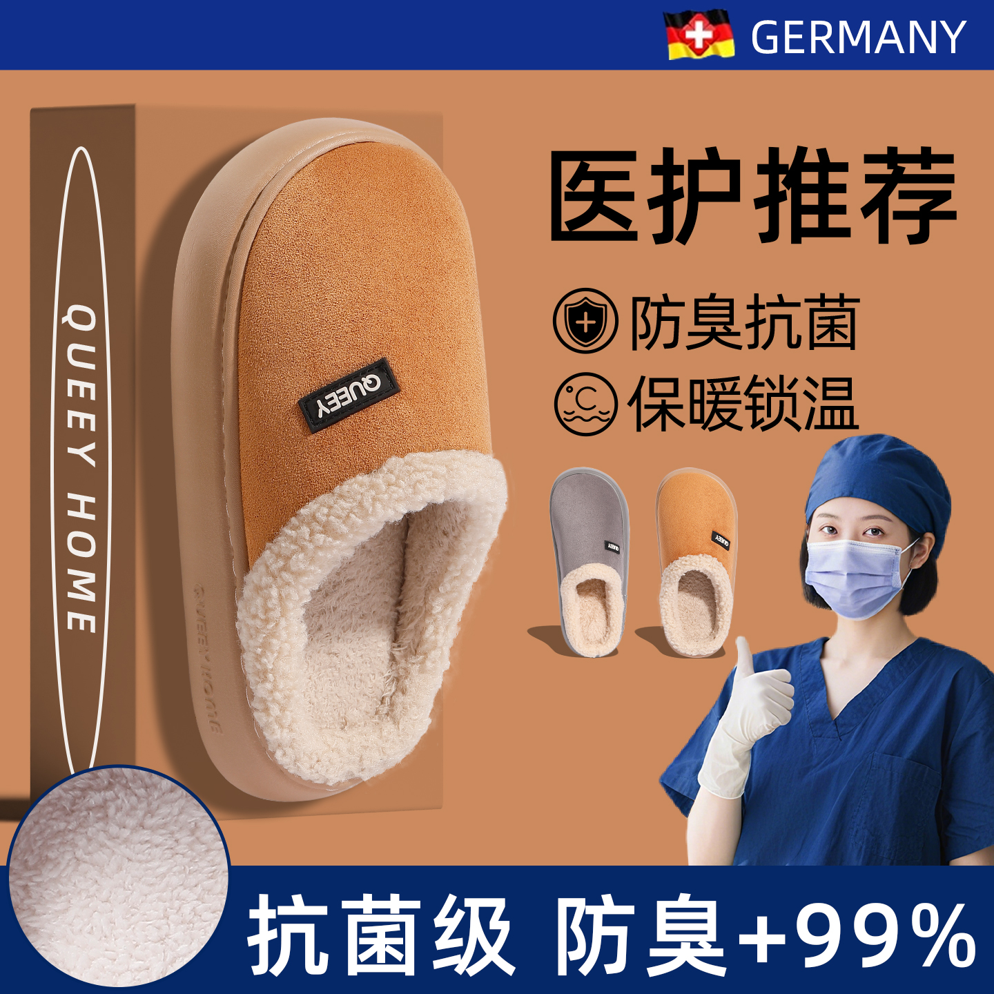 除臭抗菌棉拖鞋男士冬季