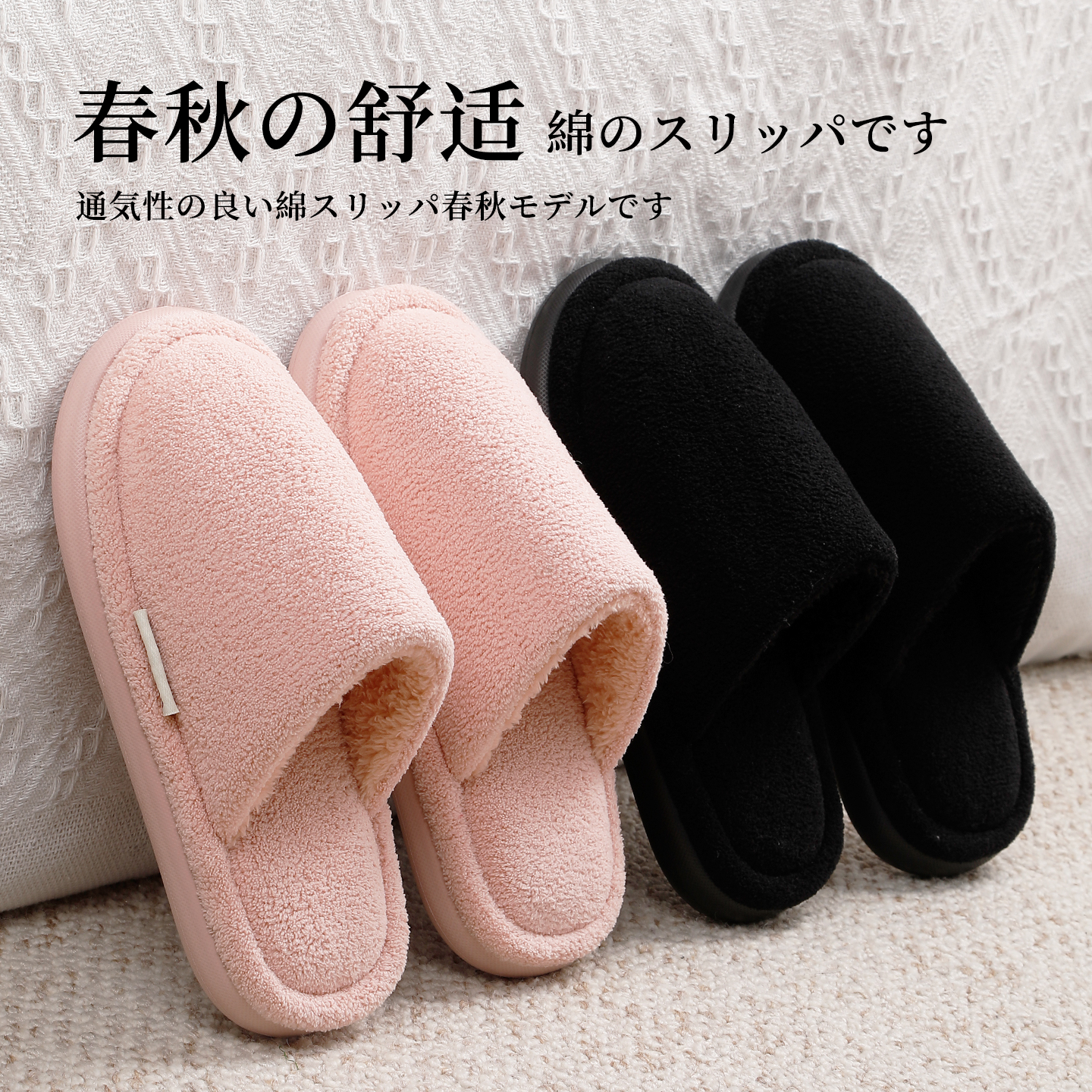 保暖静音地板拖毛绒拖鞋