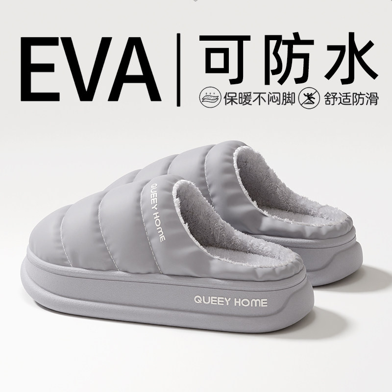 棉拖鞋男冬季2024新款