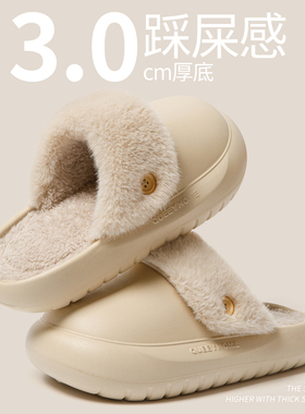 可拆卸棉拖鞋女冬季2025新款EVA厚底防水包头保暖室内家居棉鞋男