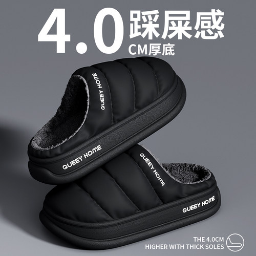 防水棉拖鞋女士冬季2024新款