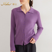 Mulee 气质百搭减龄打底毛衣 女韩版 慕立2025秋冬新款 翻领针织开衫