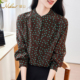 Mulee 木耳边桑蚕丝上衣 法式 慕立2025新款 秋印花真丝波点女士衬衫