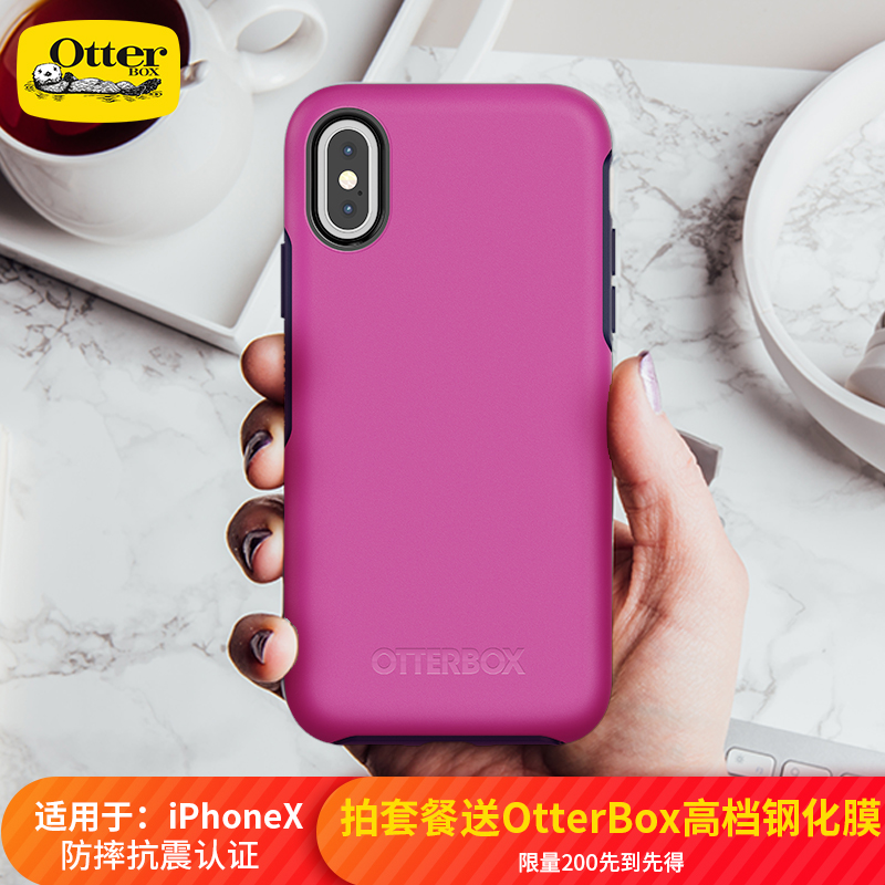OtterBoxìŲʼ¸ºÎiPhoneXÊÖ»ú¿ÇÆ»¹ûʱÉÐÄÐÅ®·Àˤ¿¹Õð»¤ÆÁ±£»¤Ì×
