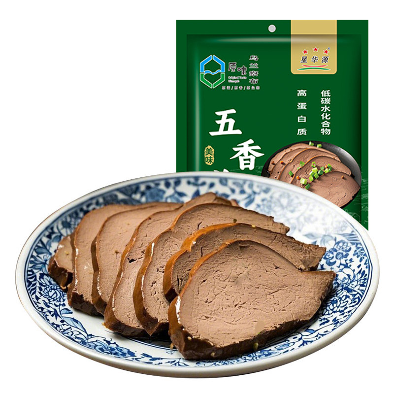羊肝熟食新鲜即食小袋批发内蒙古五香羊肝全熟真空包装250g卤味