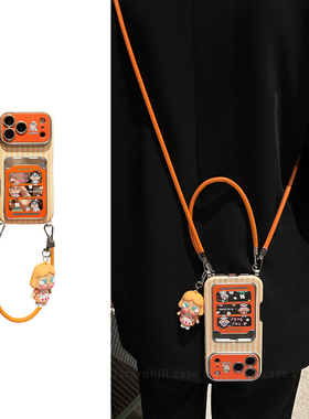 lizardhill 镜面可爱橙色哭娃适用苹果17promax手机壳新款16pro女iphone15斜挎可背带挂绳14高级感全包巨好看