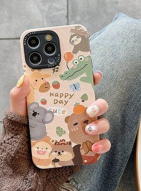 lizardhill 日韩可爱动物适用苹果16手机壳新款2024小众情侣iphone15promax男女14硅胶13pro全包12磨砂11软套