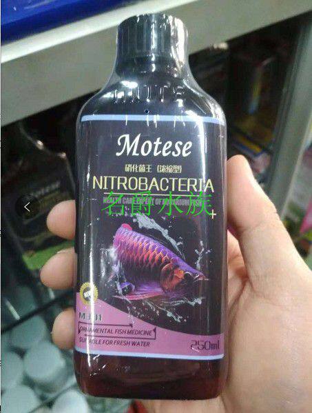 沐德森生物酶酸奶硝化菌王水质稳定剂清澈剂（标题没有的进来看）