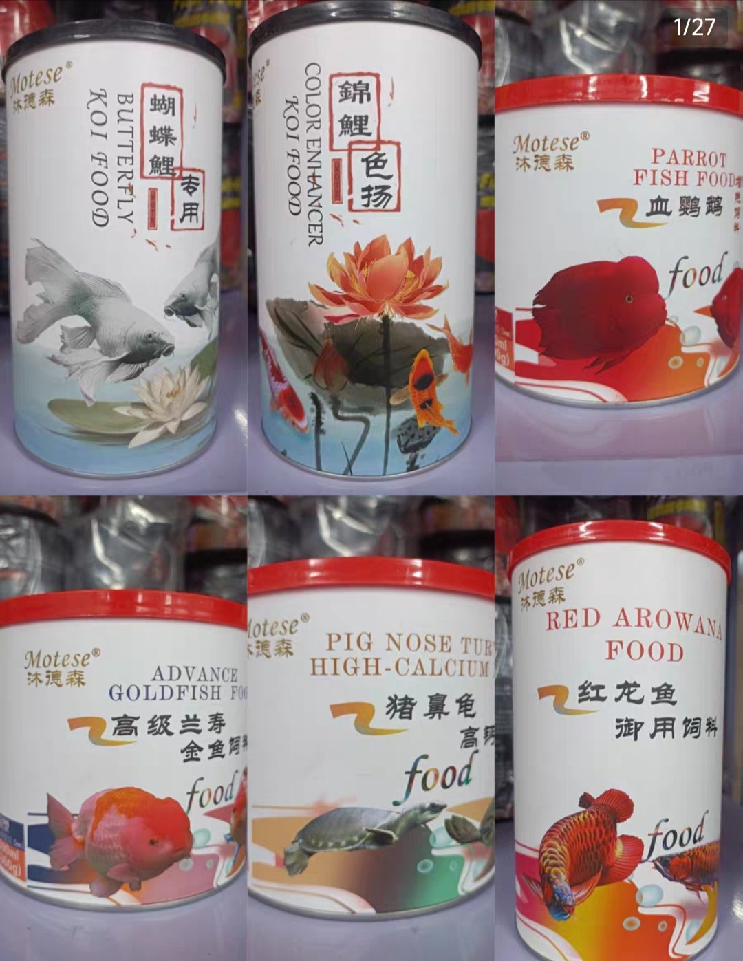 沐德森锦鲤金鱼鹦鹉鱼猪鼻龟罗汉七彩神仙蝴蝶鲤底栖金龙红龙鱼粮,宠物/宠物食品及用品,观赏鱼饲料,淘宝优惠券,粉丝福利购,淘宝优惠卷