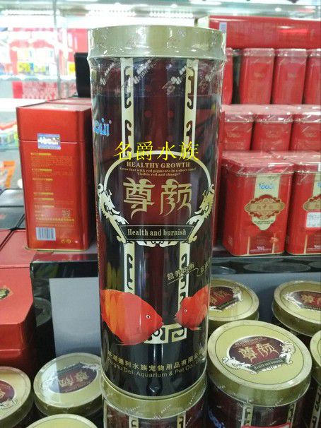 平湖德利尊顏血鸚鵡發財熱帶正品