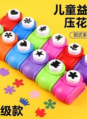 小红书按压式印章儿童DIY手工材料小号压花器diy贺卡手账压花模具