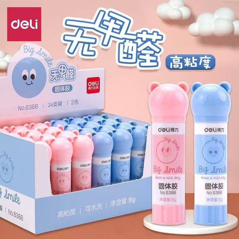 得力文具6366固体胶卡通9g固体胶棒儿童小学生手工粘胶固体胶水