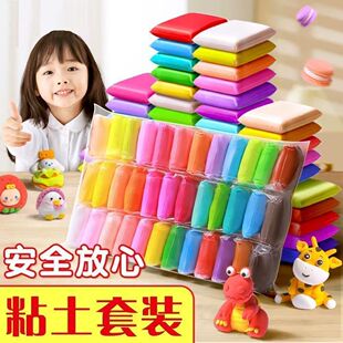 超轻粘土12色24色36色儿童橡皮泥手工彩泥DIY套装玩具太空泥黏土