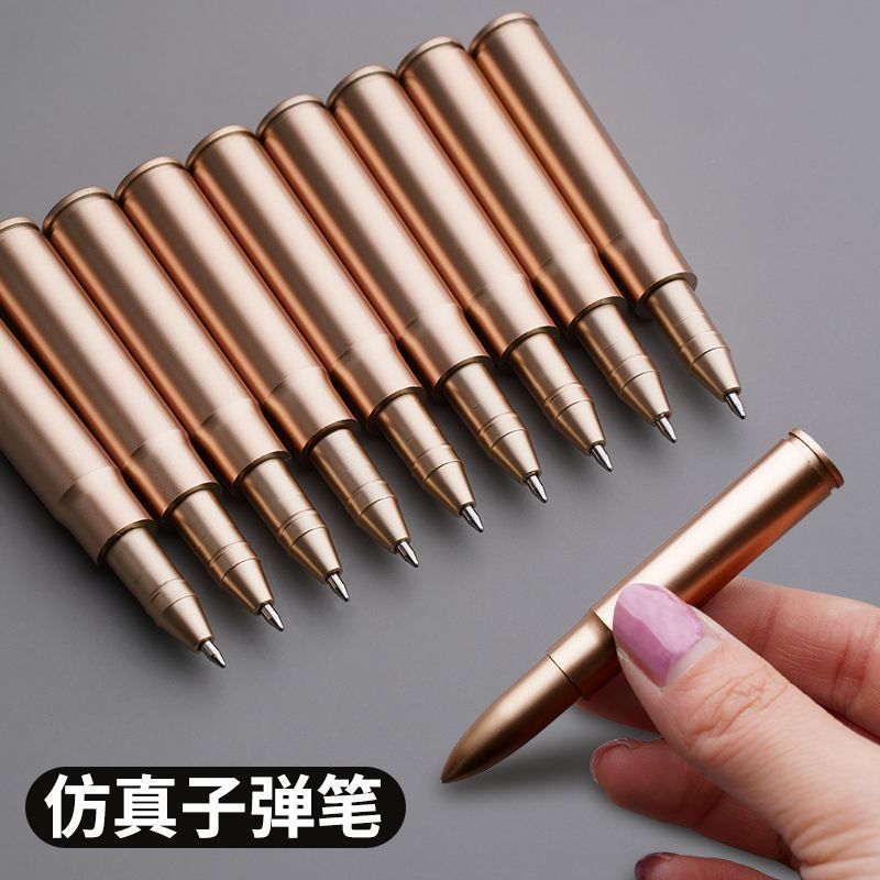 创意仿真子弹造型炫酷圆珠笔
