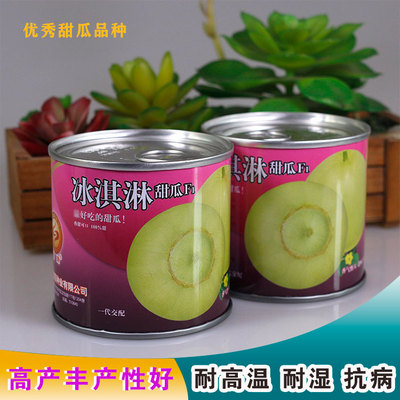 浓香型原装铁罐10克春季日本甜宝