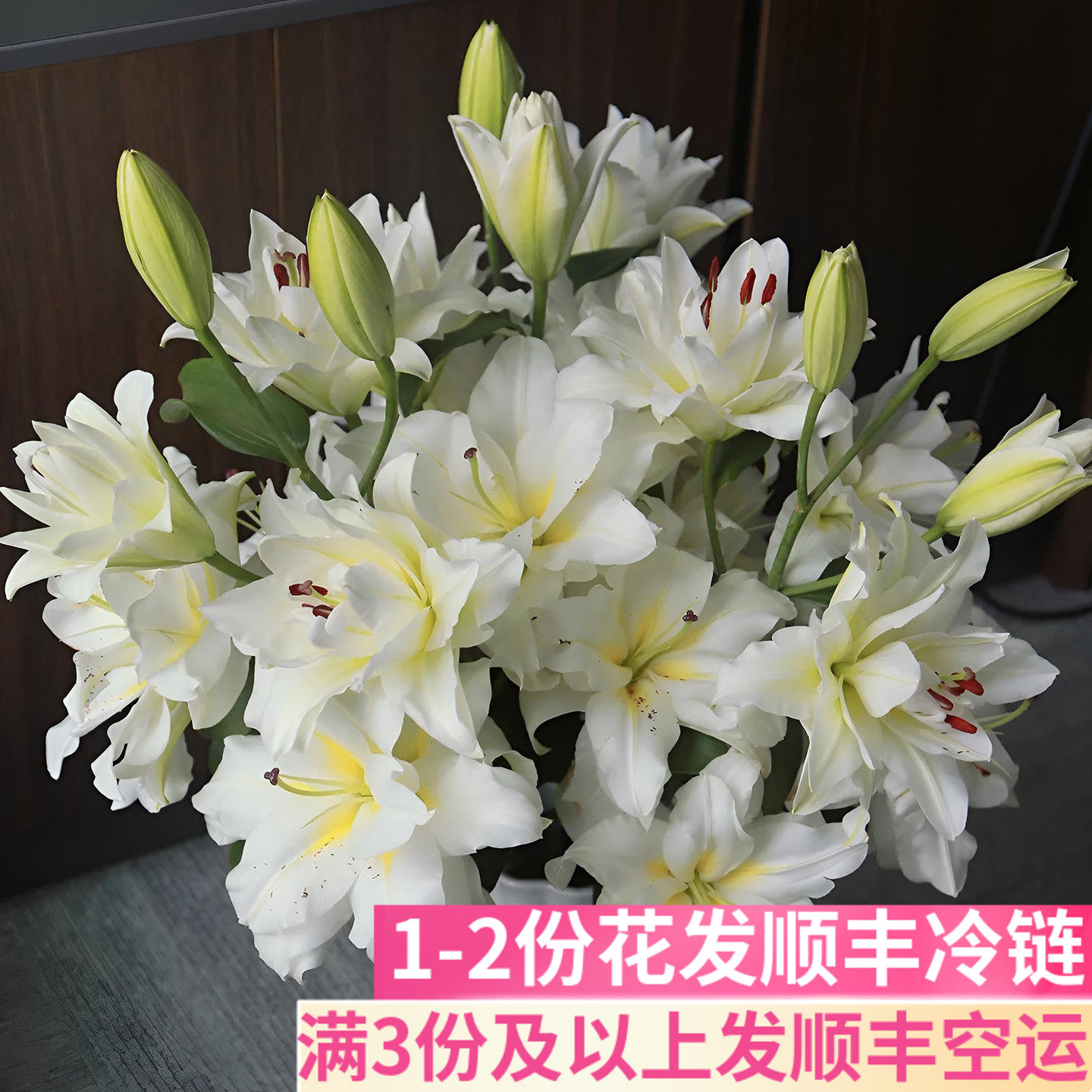 A级白色暴风雪重瓣百合客厅插花