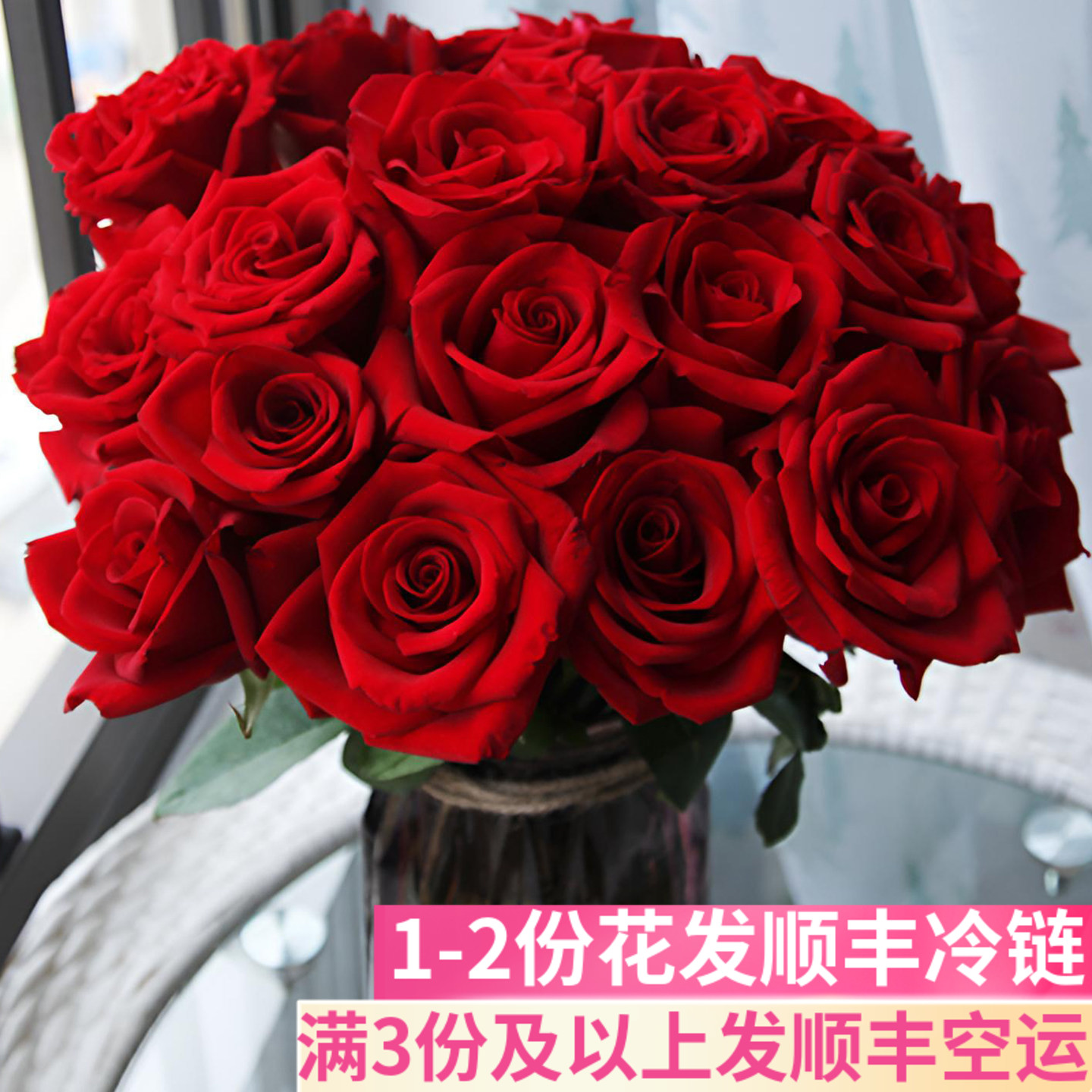 卡罗拉红玫瑰鲜花婚庆婚礼适用