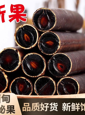 便秘果正宗500g腊肠树果神奇大解果便秘果非缅甸番泻叶野生新货