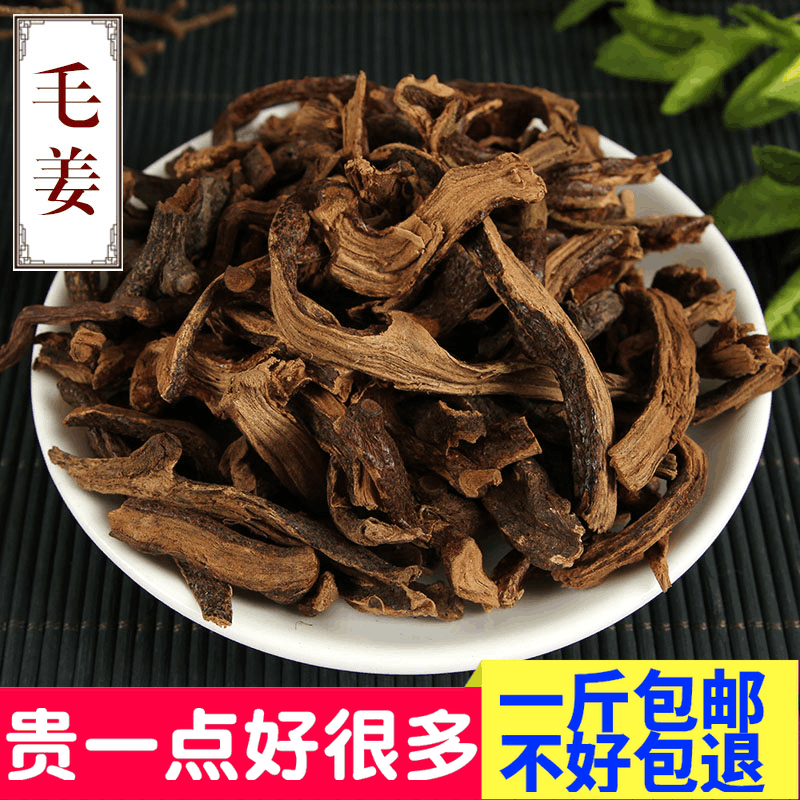 野生骨碎补中草药500g/250/100克骨碎补中药材骨碎补粉崖姜片岩姜