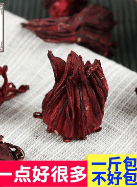 花茶玫瑰茄洛神花果脯新鲜特级50g/袋红色妖娆500g包邮今年新货