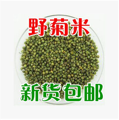 花草茶批/发 特级野菊米 珍珠菊 菊花茶 野菊花 菊米茶 500克包邮